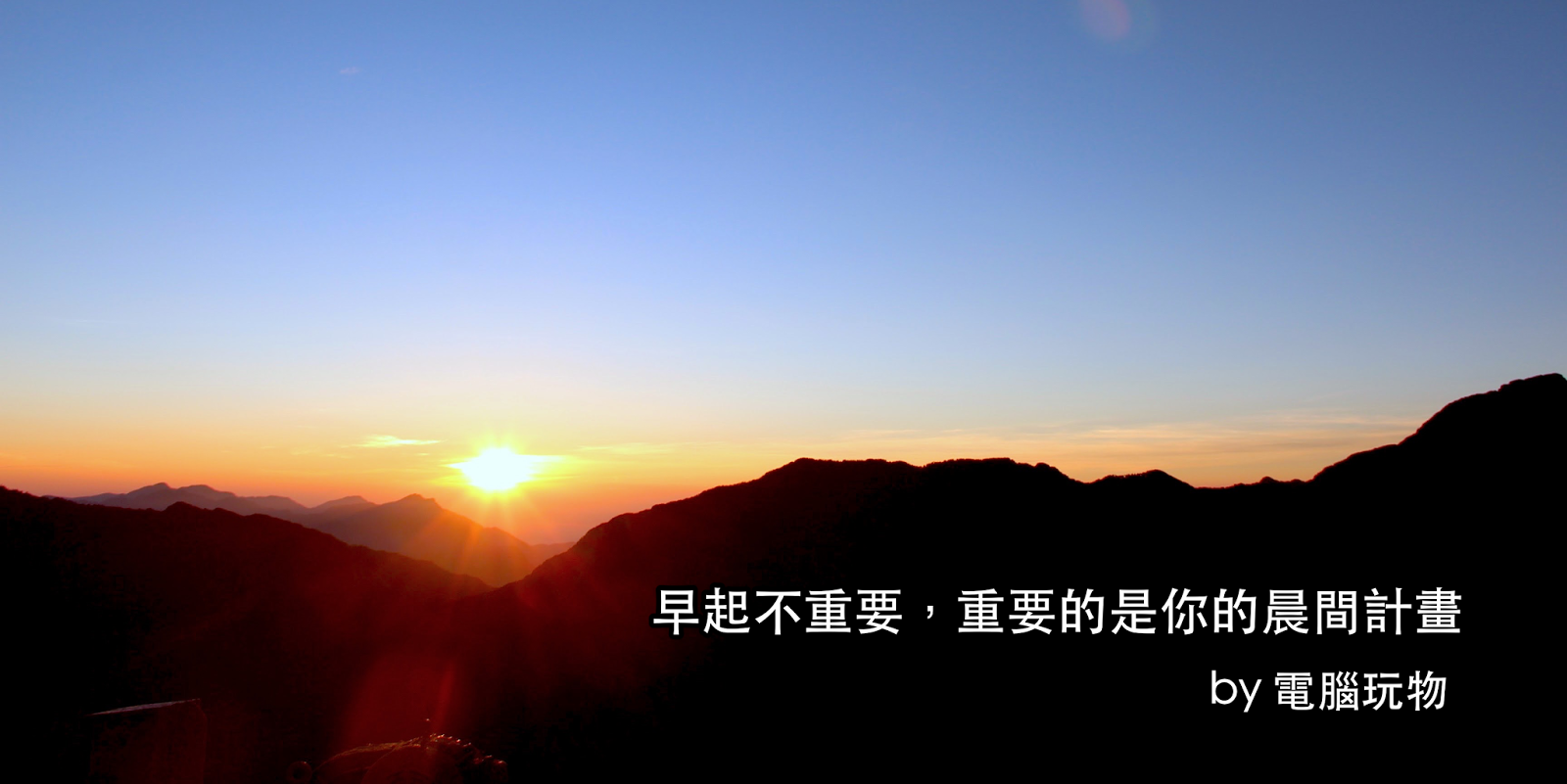 feature picture