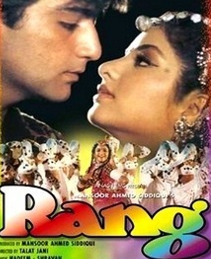 rang movie all mp3 song rang movie all mp3 song