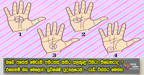 Share