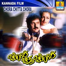 arakshaka kannada movie songs free download 123musiq