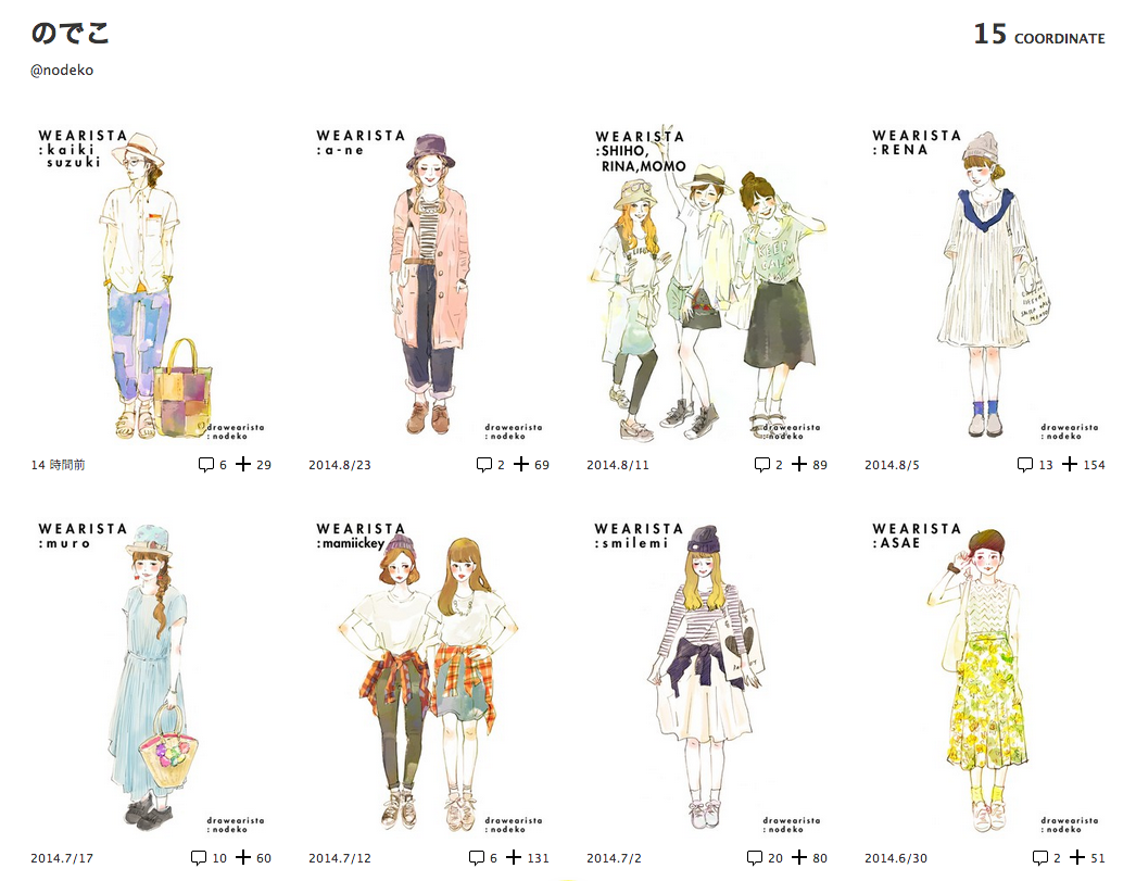 WEARに載っている、おしゃれWEARISTAさんたちのコーディネートを、