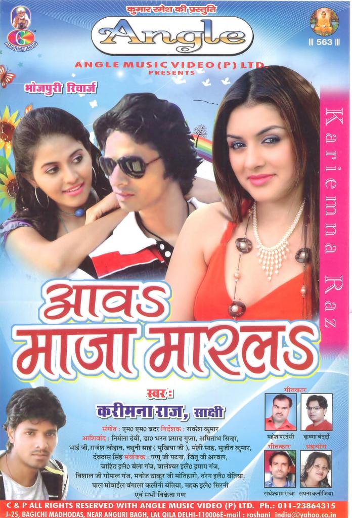 rencontre avec joe black download