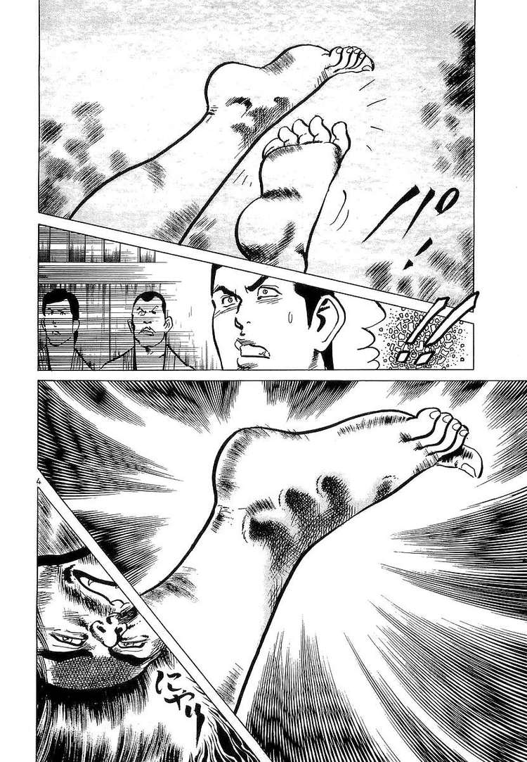 Conde Koma Chap 69 - Next Chap 70
