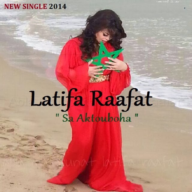 Latifa Raafat-Sa Aktouboha