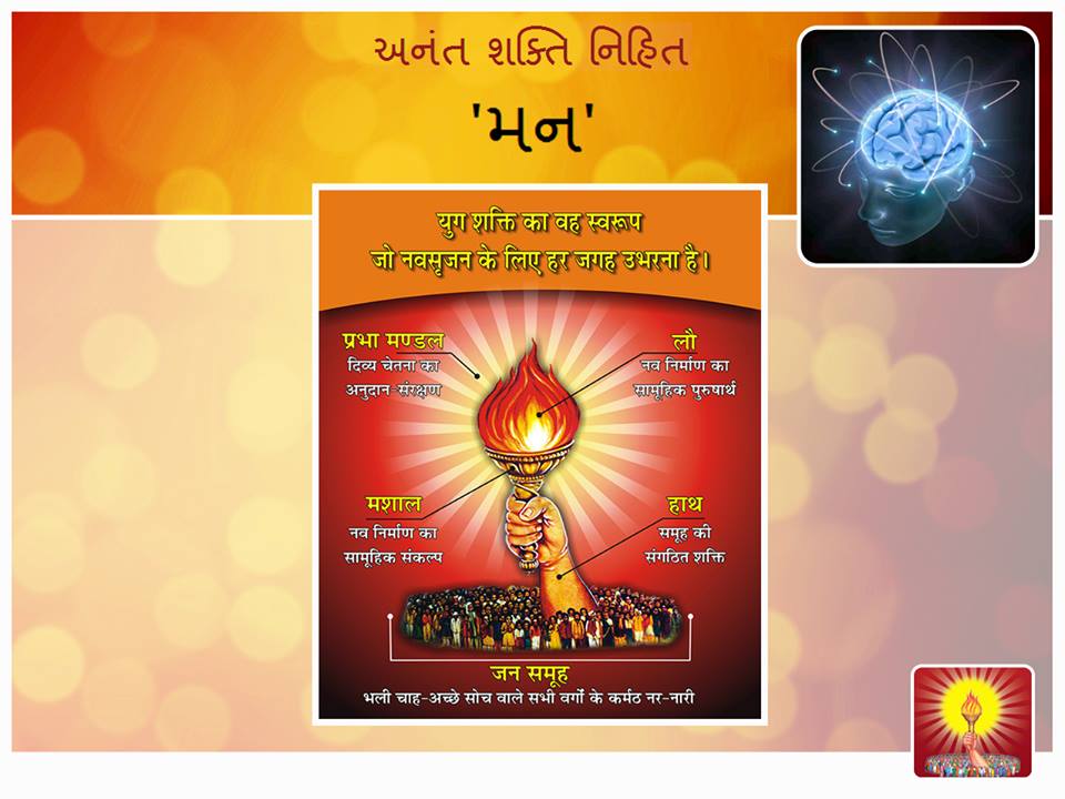 gayatri pariwar books september 2013 gayatri pariwar books september 2013