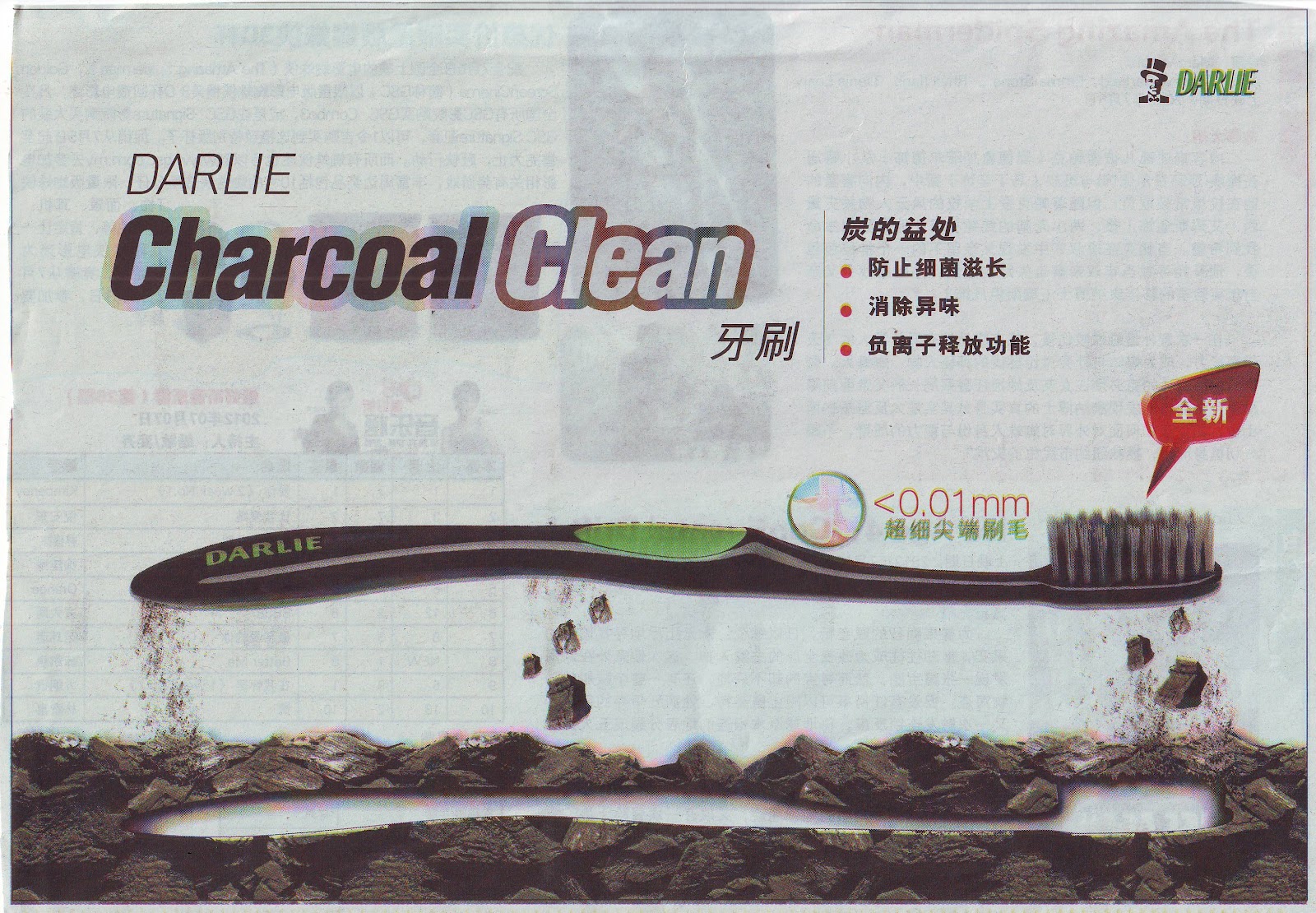 Charcoal Toothbrush