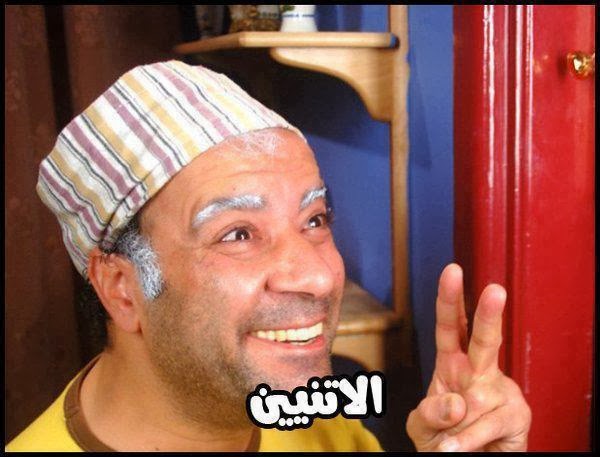 كومنتات كوميدية للفيس بوك للفنان محمد سعد 486