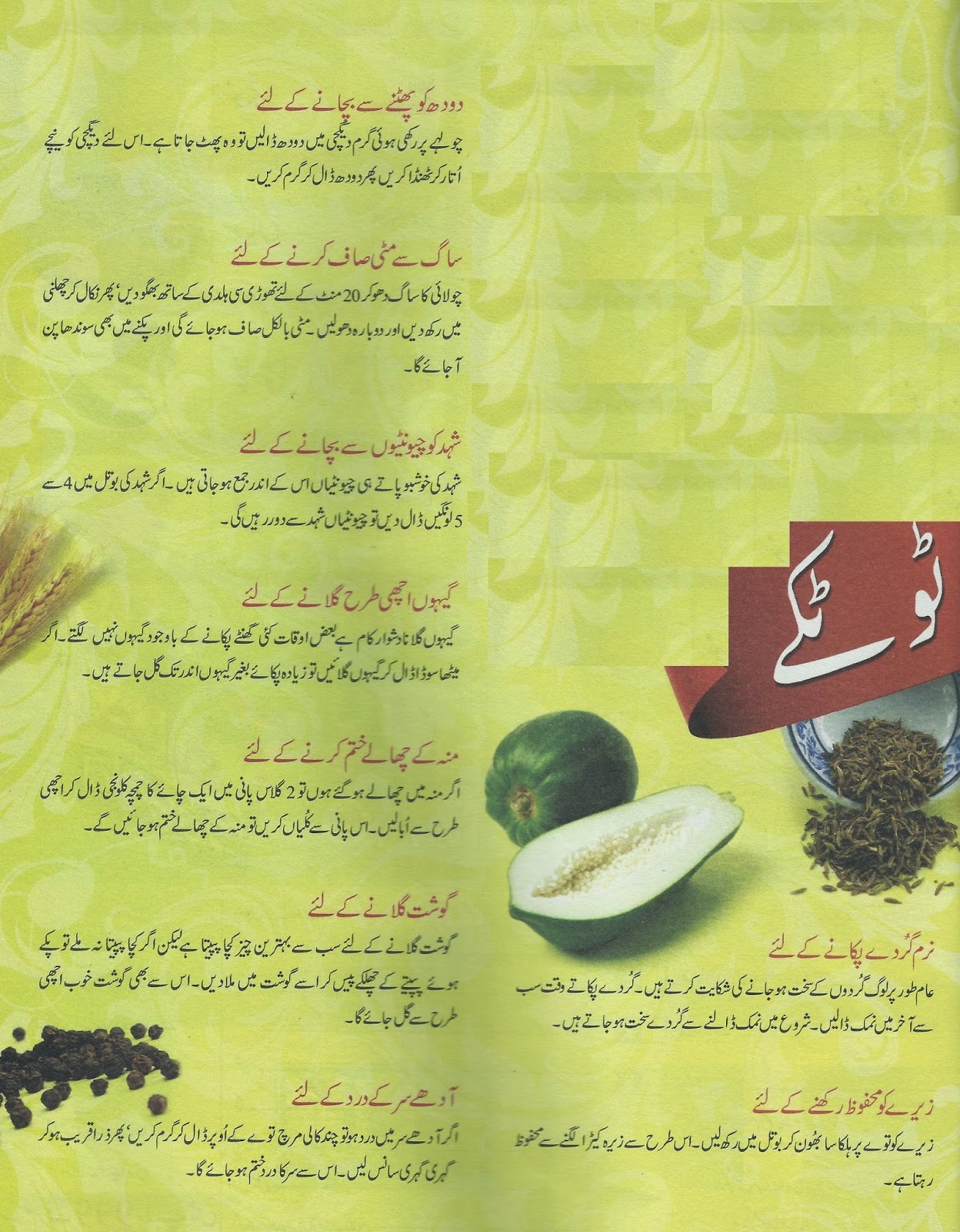 Coking Philospher New and Old But In new Style or with