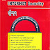 INTERNET Security - မ်ဴိးသူရ
