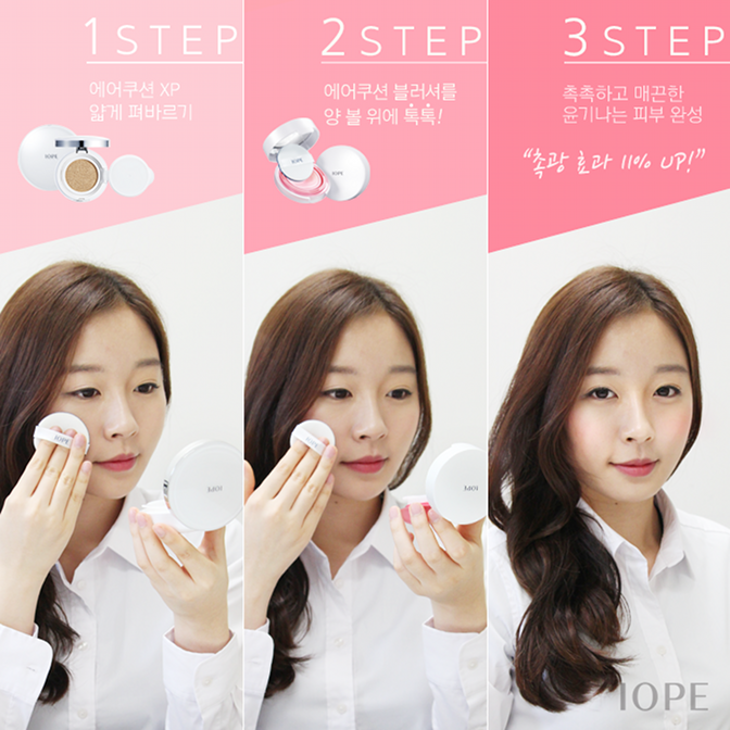 IOPE Air Cushion Blusher 01 + Swatches Memorable Days Beauty Blog