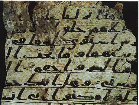 عالمية التاريخ في القرآن الكريم العتبة الحسينية المقدسة