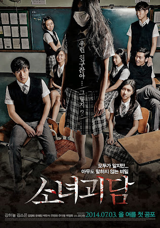 Mourning Grave (2014)