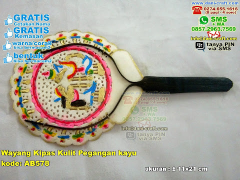 Wayang Kipas Kulit Pegangan Kayu Wayang Kipas Kulit Pegangan Kayu