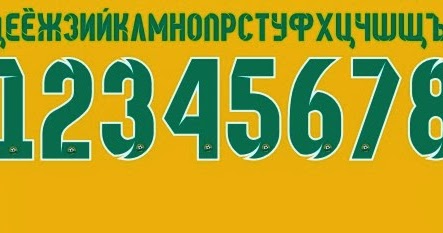 Diseños, vectores y más: FC Kubán Krasnodar 2013 - 2014 tipografía
