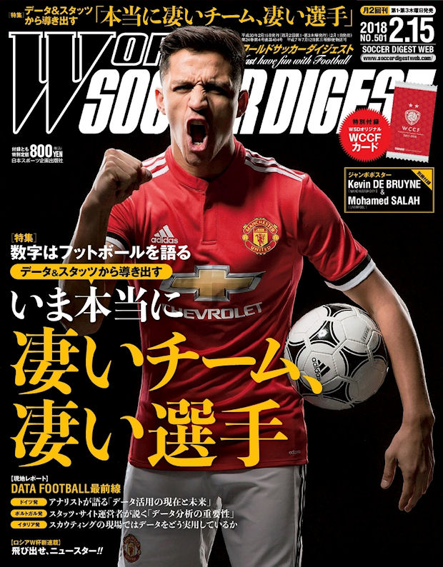 The One With The Soccer Mom Paige Taylor Evans