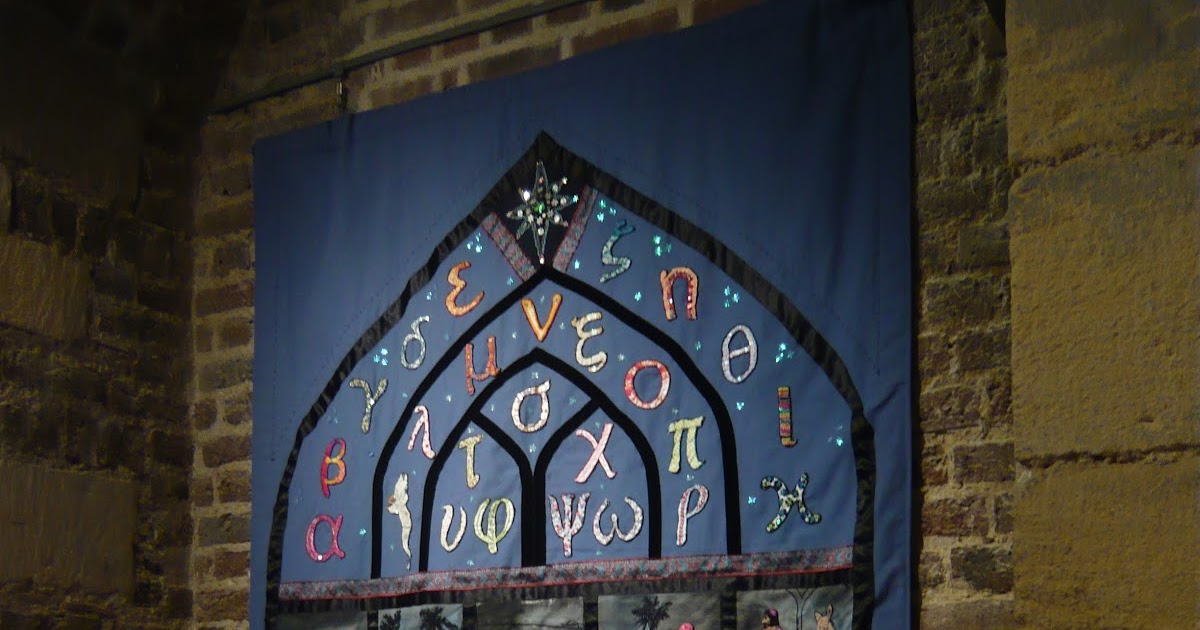 Between East London Textile Arts exhibition