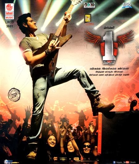 1 – Nenokkadine 2014 Telugu Mp3 Songs Download - P M R Downloads