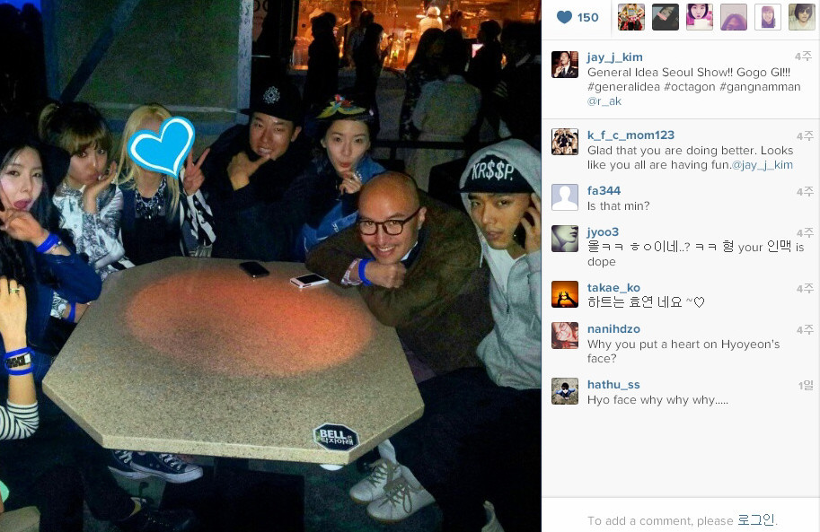 hyoyeon dating jay kim The four horsemen of the gossip apocalypse—kim kardashian, kanye west, beyoncé and jay z—had themselves a double date this weekend. hyoyeon dating jay kim The four horsemen of the gossip apocalypse—kim kardashian, kanye west, beyoncé and jay z—had themselves a double date this weekend.