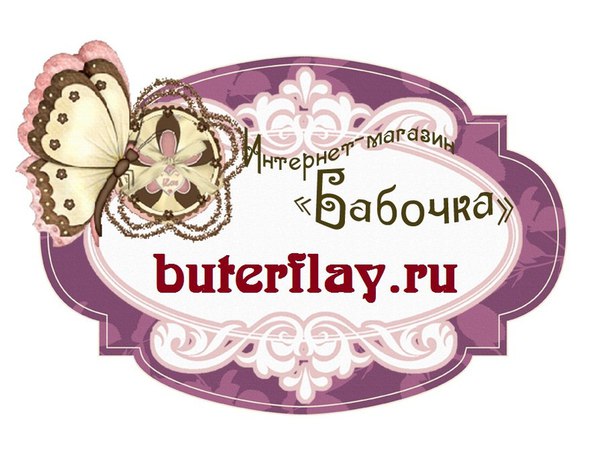 Наш спонсор