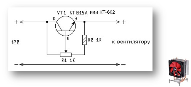 Как сделать регулятор оборотов для электродвигателя своими руками 78