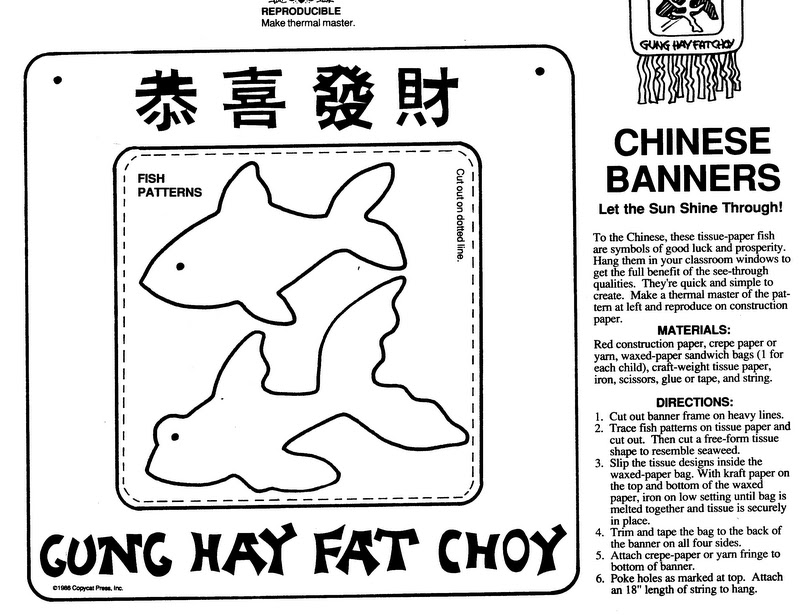 Hong bao na lai image