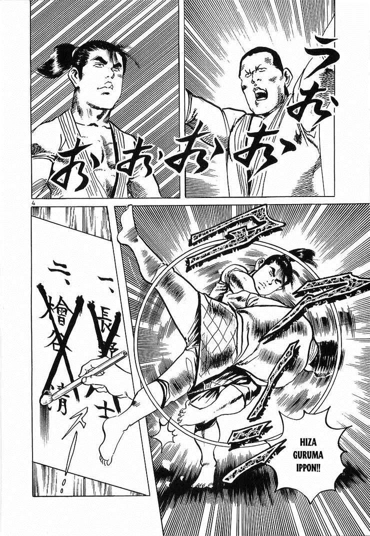 Conde Koma Chap 60 - Next Chap 61