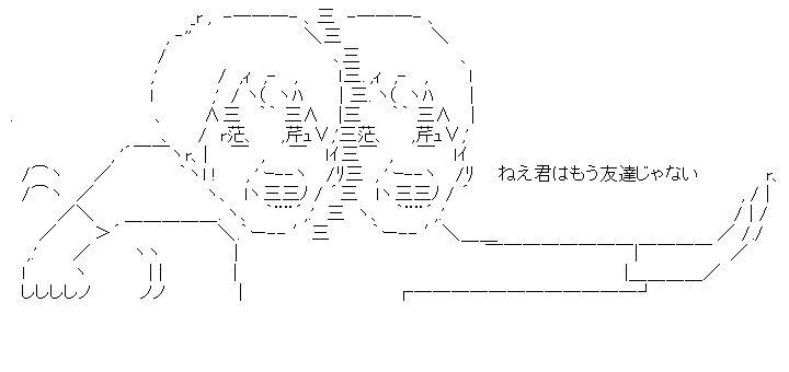 マジで Maji De Seriously What S Up With All The Ayame Gouriki Bashing