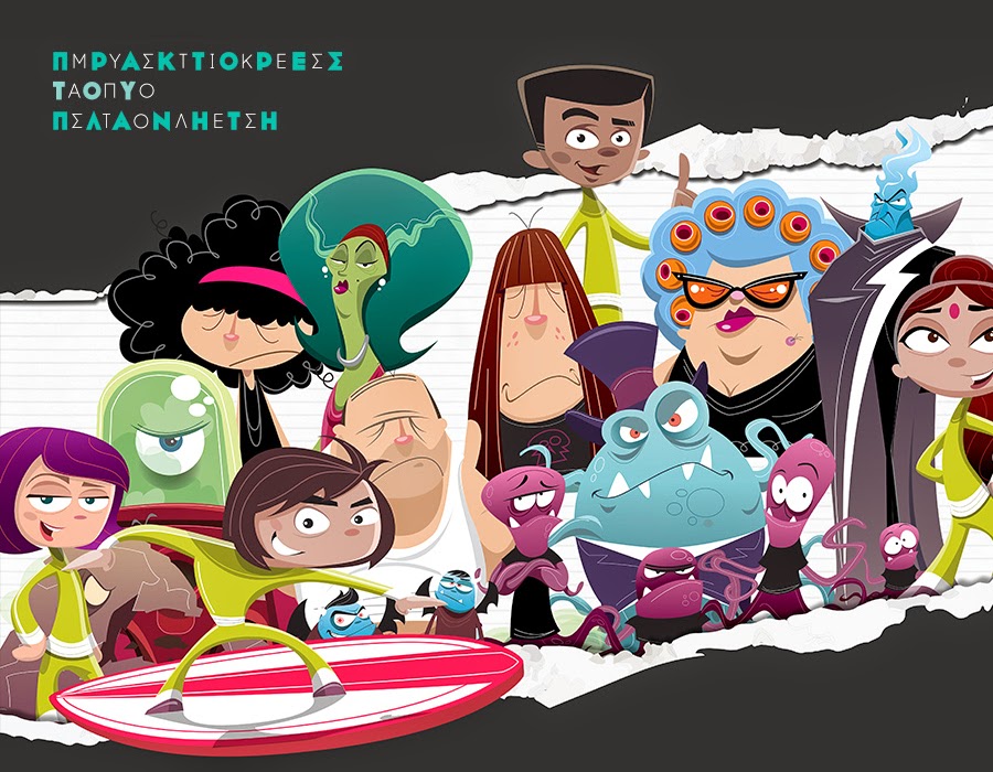 Σχετική εικόνα