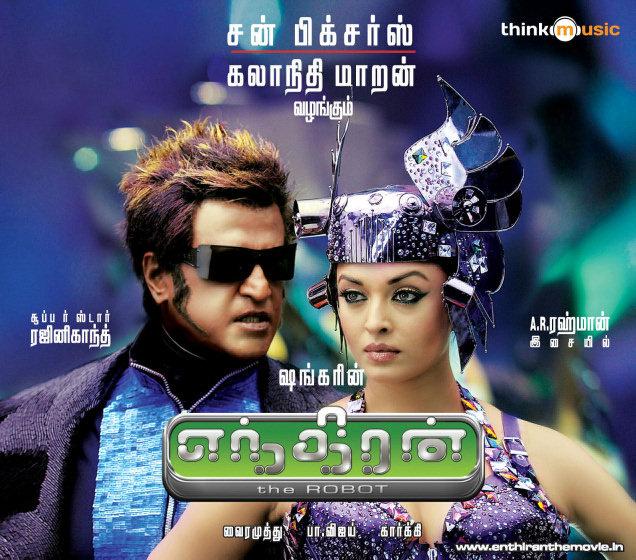 tamil dts music videos download