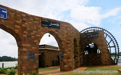 Taman Tamadun Islam Kincir Air