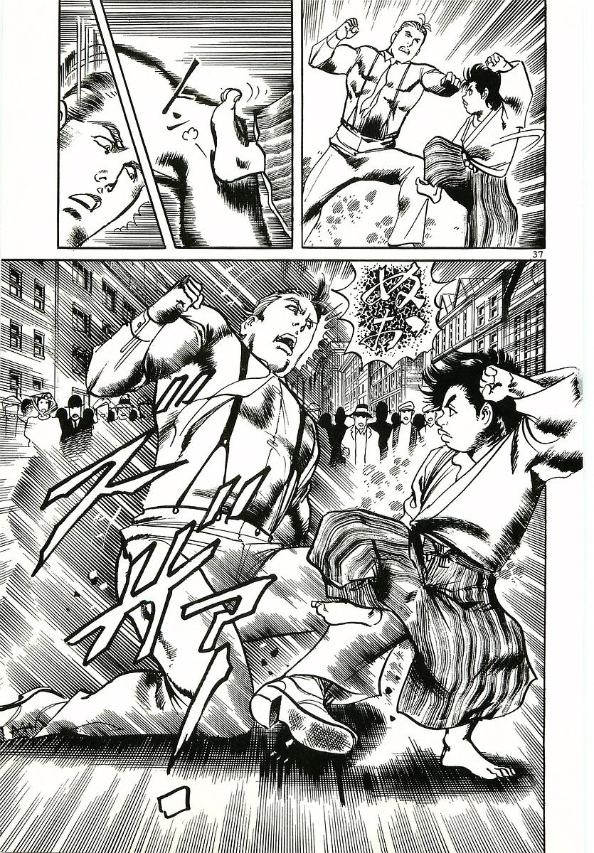 Conde Koma Chap 1 - Next Chap 2