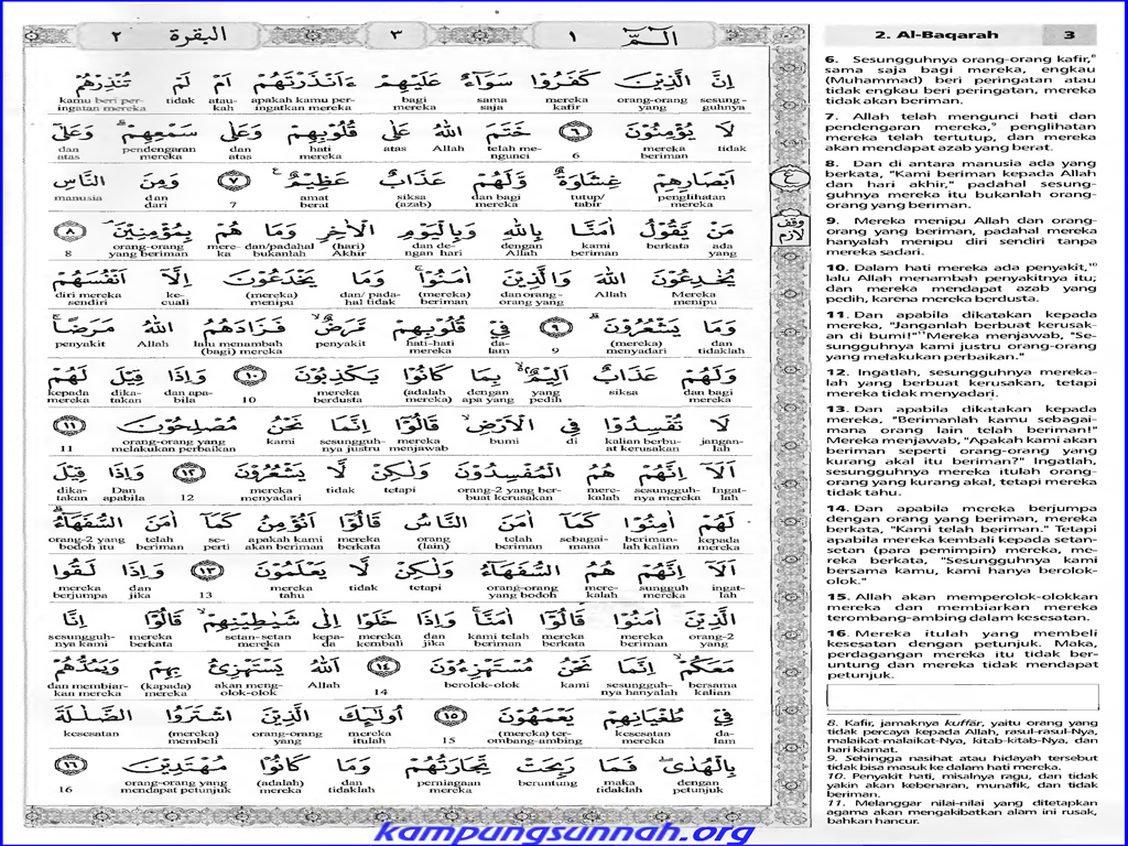 syamil quran perkata pdf 28