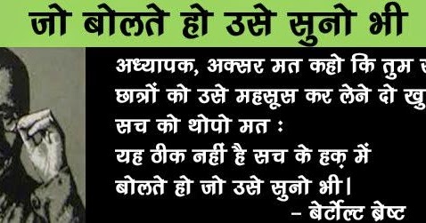 हबीब जालिब की कविता - जु़ल्‍मत को जिया