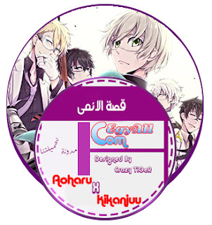 قصة الانمى - هاتورا اكس ماشين جن مدونة تحميلتنا - ar.egyall.com