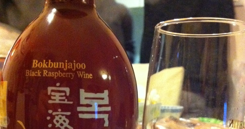 The Wine Blog of MaJeff Bokbunjajoo Black Raspberry Wine, Korea