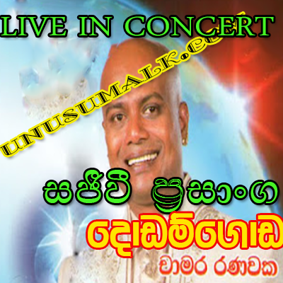 kunuharapa kavi bana mp3 free download kunuharapa kavi bana mp3 free download