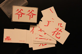 Bao Bei flashcards