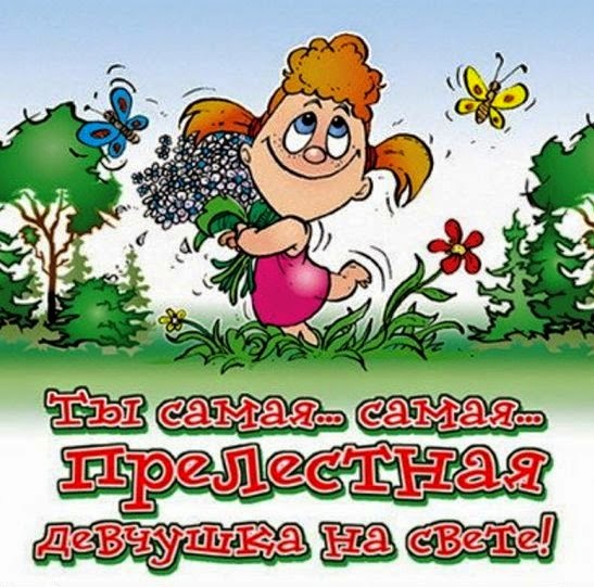Света с днем рождения дочери Света с днем рождения дочери