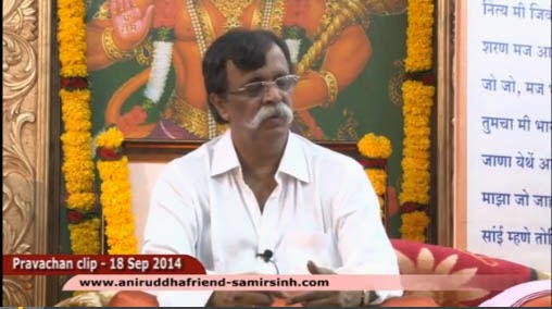 Beginning of the Thought Process- Part 2 – Aniruddha Bapu Beginning of the Thought Process- Part 2 – Aniruddha Bapu