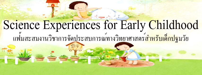 Science Experiences for Early Childhood