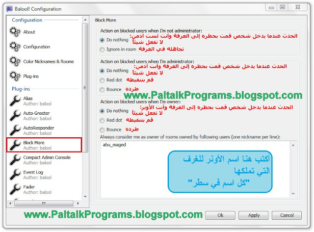 Balool Arabic Block+More