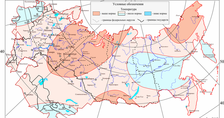 Прогноз погоды на два три дня