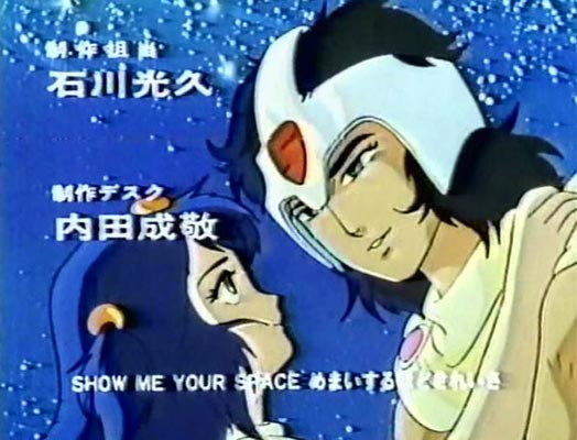 Let S Anime Show Me Your Space Let S Anime Show Me Your Space