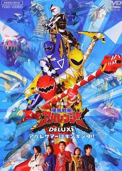 Siêu nhân Bộc Long Abaranger - Bakuryuu Sentai Abaranger