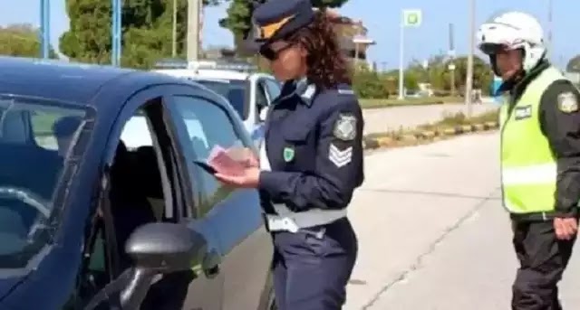 Αυτά είναι τα δικαιώματα του πολίτη σε αστυνομικό έλεγχο Αυτά είναι τα δικαιώματα του πολίτη σε αστυνομικό έλεγχο
