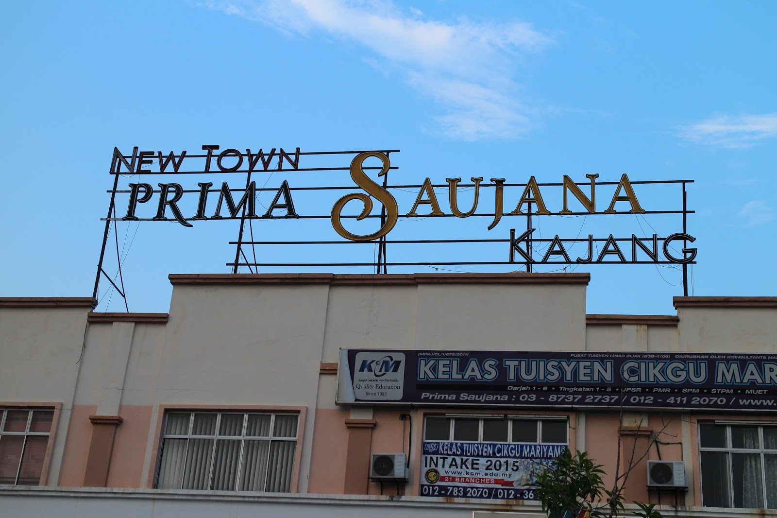 Prima Saujana Kajang Villa Kemboja Homestay Kajang