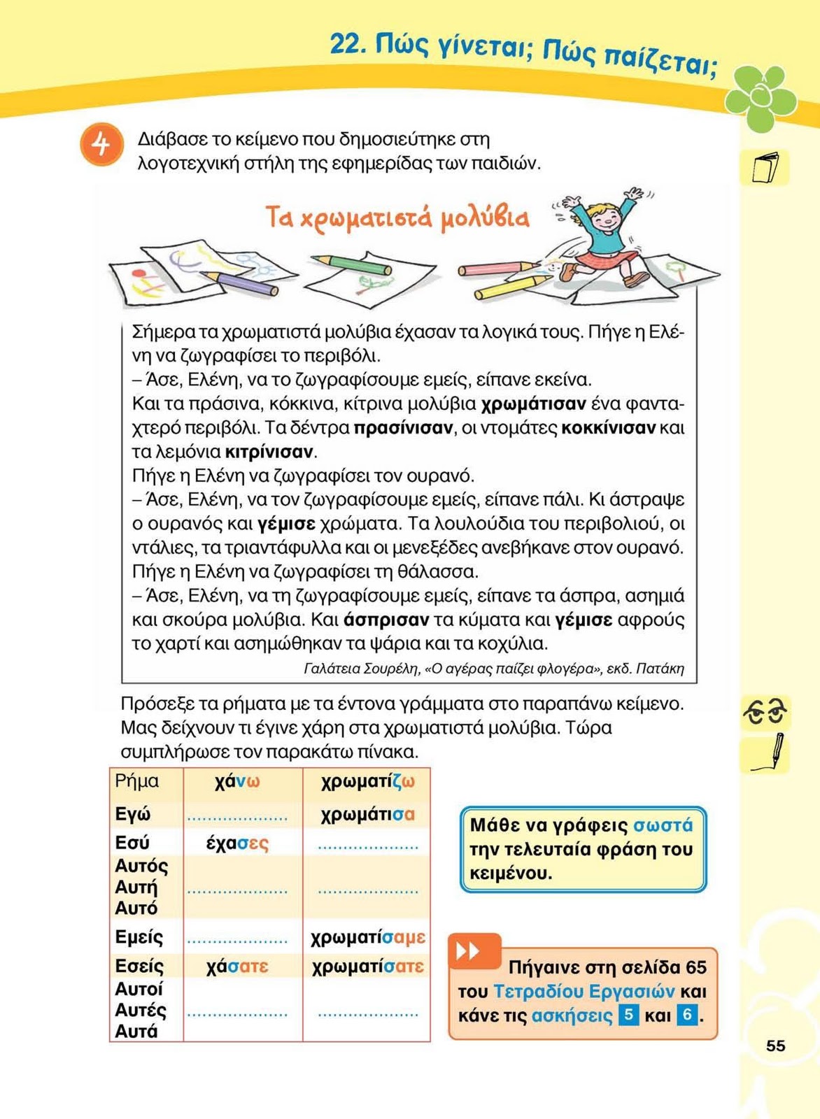http://2.bp.blogspot.com/-ecYnfzFM3dQ/TsubNijM1TI/AAAAAAAADAs/XOn_GVdz0D8/s1600/005.jpg