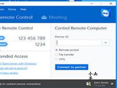 teamviewer portable 可攜免安裝版