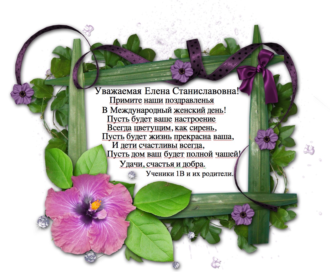Поздравления с днем рождения сестре от сестры Красивые новогодние поздравления с Новым 2019 годом Свиньи