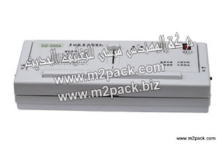 M2pack 604